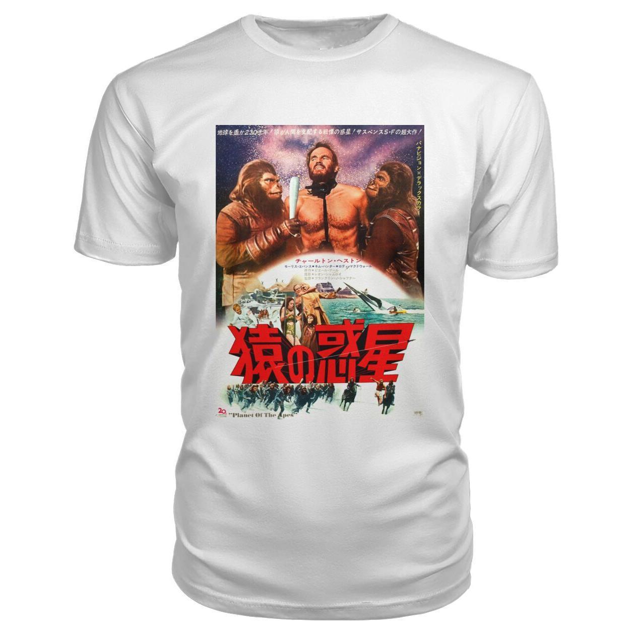 Planet Of The Apes 1968 Japanese Tshirt